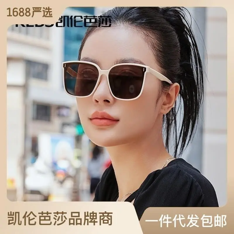 Eyewear